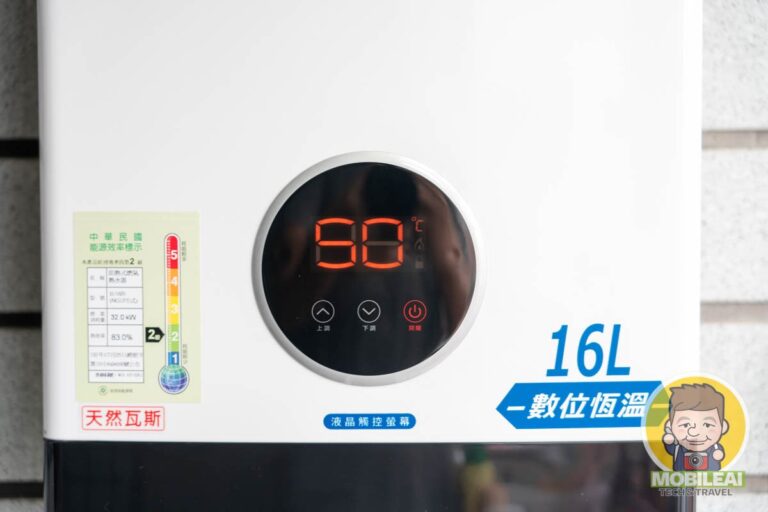 Read more about the article 智能恆溫瓦斯熱水器值不值得買？