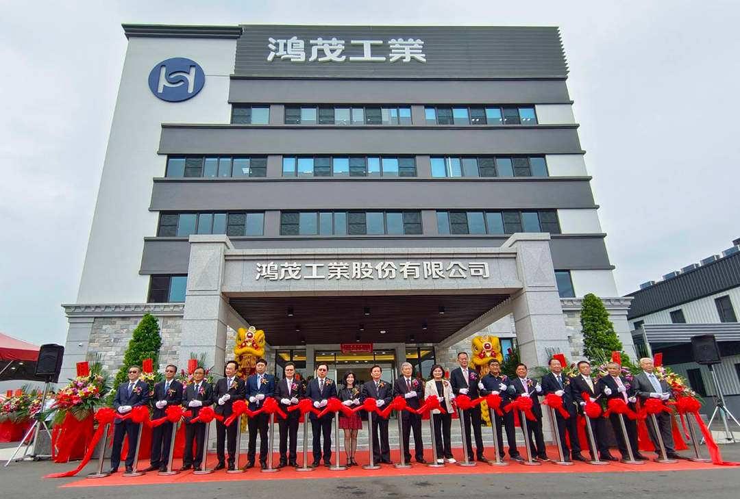 Read more about the article HMK鴻茂新廠落成